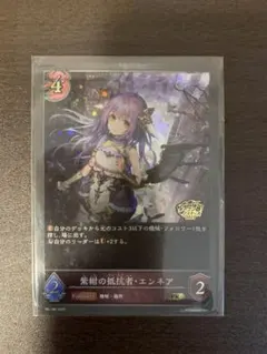 2026年最新】エンネア エボルヴの人気アイテム - メルカリ