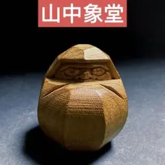 2026年最新】讃岐一刀彫 山中象堂の人気アイテム - メルカリ