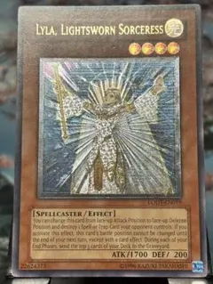 2026年最新】ライラ ライトロード 英語の人気アイテム - メルカリ