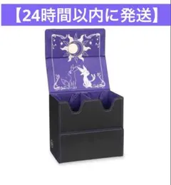 2026年最新】ダブルデッキケース ブラッキーの人気アイテム - メルカリ