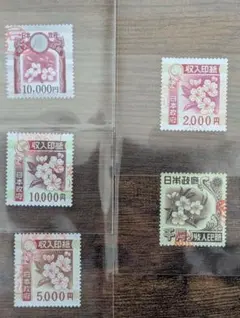 2026年最新】旧 収入印紙の人気アイテム - メルカリ