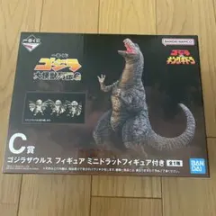 2026年最新】ゴジラザウルスの人気アイテム - メルカリ