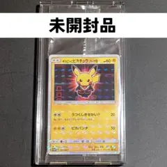 2026年最新】ボスごっこピカチュウ フレア団の人気アイテム - メルカリ