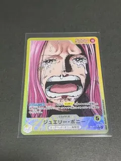 2026年最新】ジュエリー・ボニー リーダー パラレルの人気アイテム