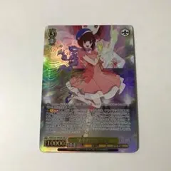 2026年最新】有馬かな sspの人気アイテム - メルカリ