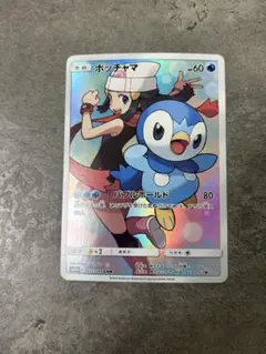 2026年最新】ポッの人気アイテム - メルカリ