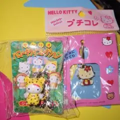 2026年最新】ジャングルキティの人気アイテム - メルカリ