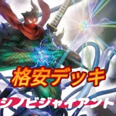 2026年最新】ジャイアントデッキの人気アイテム - メルカリ
