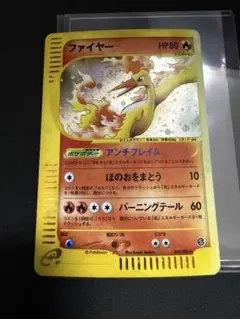 2026年最新】カード名：ファイヤー ポケモンカードゲームの人気