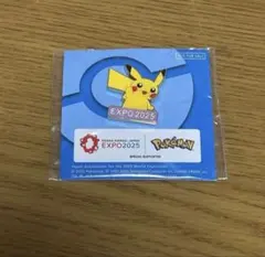 2026年最新】大阪万博ピカチュウの人気アイテム - メルカリ