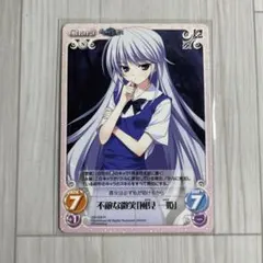 2026年最新】風見一姫の人気アイテム - メルカリ