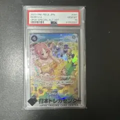PSA10 レベッカ SP PRB02 JP #091 - メルカリ