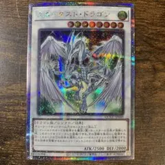 2026年最新】スターダストドラゴン25thシクの人気アイテム - メルカリ