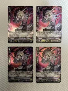 2026年最新】ヴァンガード メサイア デッキの人気アイテム - メルカリ