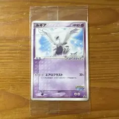 2026年最新】ルギアのくるくるシップの人気アイテム - メルカリ