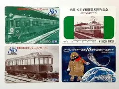 2026年最新】パールカード 近鉄の人気アイテム - メルカリ