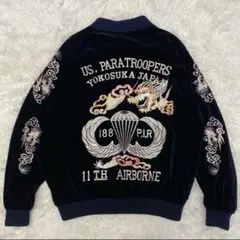 2026年最新】ベトジャン 別珍の人気アイテム - メルカリ