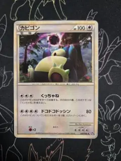 カビゴン ☆ LL ロストリンク 028/040 - メルカリ