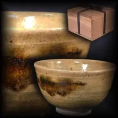 2026年最新】黄瀬戸 茶碗の人気アイテム - メルカリ