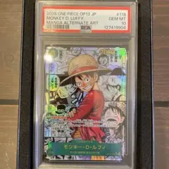 2026年最新】受け継がれる意志 ルフィ コミパラの人気アイテム - メルカリ