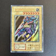 2026年最新】遊戯王 暗黒騎士ガイア 初期の人気アイテム - メルカリ