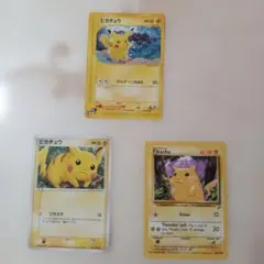 ピカチュウEX 200 HP トレーディングカード - メルカリ