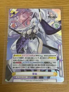 2026年最新】雲仙 アズールレーンの人気アイテム - メルカリ