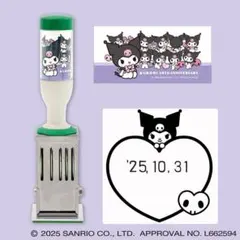 2026年最新】日付印 サンリオの人気アイテム - メルカリ