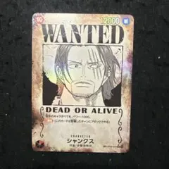 2026年最新】シャンクス SP 新たなる皇帝の人気アイテム - メルカリ