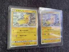 2026年最新】ぴかちゅう プロモ 126の人気アイテム - メルカリ