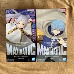 2026年最新】Frieren figureの人気アイテム - メルカリ