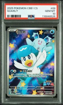 2026年最新】クワッス ar 中国の人気アイテム - メルカリ