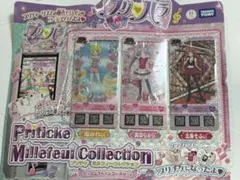 2026年最新】プリズムミルフィーカードの人気アイテム - メルカリ