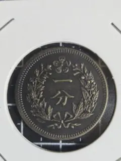 2026年最新】朝鮮 古銭の人気アイテム - メルカリ