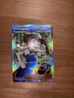 ポケモンブリーダー SR SM3+ ひかる伝説 077/072 - メルカリ