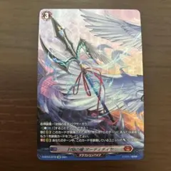 2026年最新】ヴァンガード デッキ バヴサーガラの人気アイテム - メルカリ