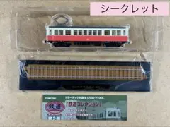 2026年最新】高松琴平電気鉄道の人気アイテム - メルカリ