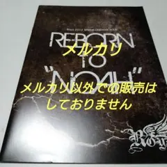 2026年最新】ヴィジュアル系フライヤーの人気アイテム - メルカリ