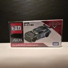 2026年最新】ジム・レヴェリックの人気アイテム - メルカリ