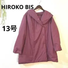 2026年最新】HIROKO BIS ダウンジャケットの人気アイテム - メルカリ