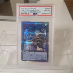 2026年最新】水霊使いエリア20thの人気アイテム - メルカリ