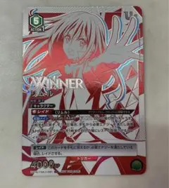 2026年最新】リムル ユニオンアリーナの人気アイテム - メルカリ