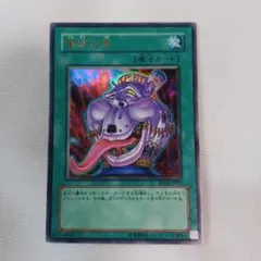 2026年最新】貪欲な壺 レリーフの人気アイテム - メルカリ