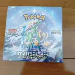 2026年最新】サイバージャッジ 未開封の人気アイテム - メルカリ