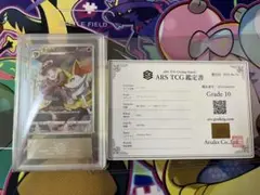 2026年最新】テールナー chr bgs10の人気アイテム - メルカリ