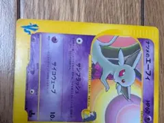 ナツメのエーフィ ○ ポケモンカード☆VS 056/141 - メルカリ