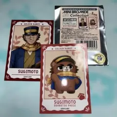 2026年最新】どうぶつフォーゼ 杉元の人気アイテム - メルカリ