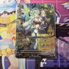 2026年最新】怪獣は楽園を破壊する アルキテの人気アイテム - メルカリ