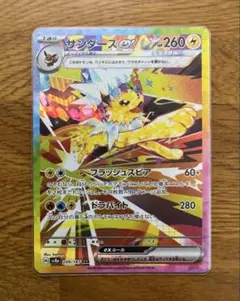 2026年最新】サンダースex sarの人気アイテム - メルカリ