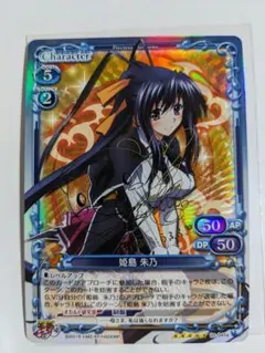 2026年最新】朱乃 spの人気アイテム - メルカリ